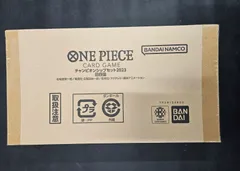 【ワンピース】チャンピオンシップセット2023 旧四皇