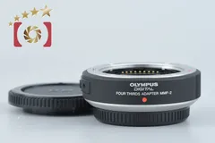 2026年最新】フォーサーズアダプター MMF-2の人気アイテム - メルカリ 2026年最新】フォーサーズアダプター MMF-2の人気アイテム - メルカリ