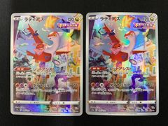 2357 赤緑黒ヴリドガルド(デアリヴリドガルド、デアリデーモンコマンド