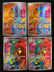 シキジカ メブキジカ AR 2枚ずつセット コンプオフ【P880】