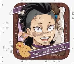 不死川玄弥 鬼滅の刃 バレンタイン＆ホワイトデーイベント2026 toyou期 ランダムギフト缶バッジ B 鬼滅 グッズ 缶バッジ カンバッジ カンバッチ 缶バッチ