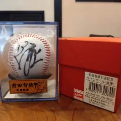 2026年最新】前田智徳記念グッズの人気アイテム - メルカリ