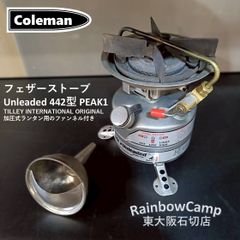 ◇Coleman(コールマン) フェザーストーブ Unleaded 442型 PEAK1 - メルカリ
