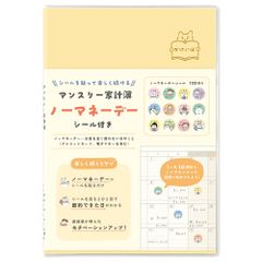 Item thumbnail for item 2c5b7109-09d7-4a67-bc51-00c06e2b6d38