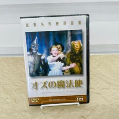 オズの魔法使い 続編 /Return to OZ /オズ/レーザーディスク】 - メルカリ