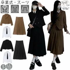 4点セット卒業式 スーツ 女の子 韓国 スーツ キッズ ジャケット 大きめサイズ 卒服 中学生 高校生 フォーマルスーツ スカート 入学式 JK 成人式 子供服 ゆったり ピッタリ お受験 七五三 試合着 撮影 ピアノ制服風 卒業式 スーツ ロングスカート