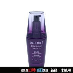 ラシンシア リポデルム スーパーエッセンス CO コラーゲン 100ml