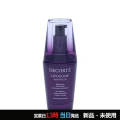 リポソーム アドバンスト リペアセラム 50ml