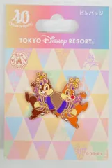 東京ディズニーリゾート ピンバッジ TDR40周年 Dream-Go-Round チップ&デール(紫ラメ) 40周年