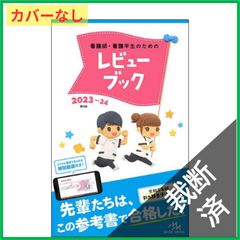 裁断済】 エッセンシャル思考 最少の時間で成果を最大にする - メルカリ