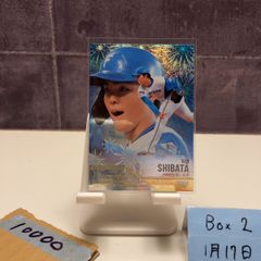 2021 Panini Court Kings Evan Mobley Cleveland Cavaliers RC