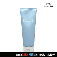 アルビオン フラルネ アクアフォンデュ クレンジングクリーム 宅配便