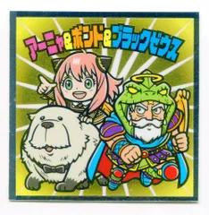 ロッテ スパイファミリー×ビックリマン アーニャ&ボンド&ブラックゼウス S1