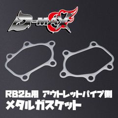 ma2ko様専用 OBM2ベース用拡張型オーバーヘッドコンソール 延長ステー