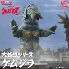 大怪獣シリーズ ケムジラ 少年リック限定品 『ウルトラマンタロウ