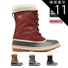種類11：011/USW8.0(25.0cm) ソレル レディース ブーツ SOREL NL5175  WINTER CARNIVAL ウィンターカーニバル ウインターブーツ スノーブーツ (231115)