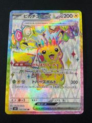 PSA10 おナミ ジャッジ プロモ - メルカリ