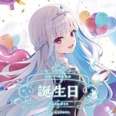 ぶいすぽっ！ 花芽なずな 誕生日記念2024 グッズ バースデーグッズ