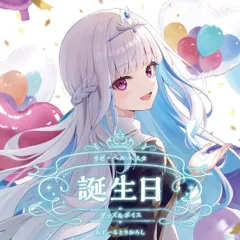 にじさんじ リゼ・ヘルエスタ誕生日グッズ 2024 B2布ポスターセット 缶バッジ&チェキ風カード