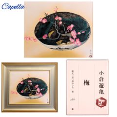 ポール・アイズピリ「花瓶の花束・野の花」リトグラフ 直筆サイン EA