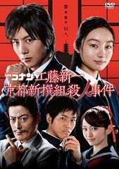 中古】 MW ムウ [レンタル落ち] [DVD] - メルカリ