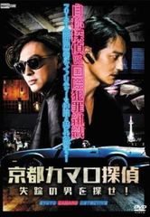 中古】 MW ムウ [レンタル落ち] [DVD] - メルカリ