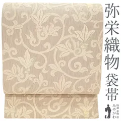 2026年最新】新品 未使用 袋帯の人気アイテム - メルカリ