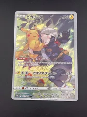 【中古品】ピカチュウ　s10a F 073/071  CHRソード＆シールド　拡張パック　ダークファンタズマ　ポケモンカード