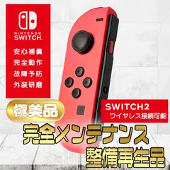 【完全動作OK・安心補償】Switch2使用可能 ☆極美品 純正 Nintendo Switch ジョイコン 左 joy-con (L) ネオンレッド 整備済製品