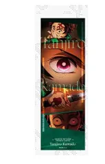 竈門炭治郎 劇場版 鬼滅の刃 無限城編第一章 コレクションフェイスカード ufotable 鬼滅 グッズ カード