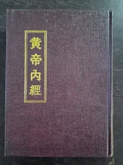 2026年最新】東洋医学の人気アイテム - メルカリ