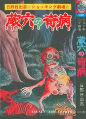 2026年最新】ひばり書房の人気アイテム - メルカリ