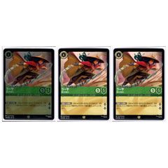 foil】 ディアブロ 従順なワタリガラス 【アンコモン】 ディズニー