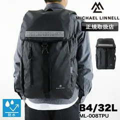 新品 マイケルリンネル リュック メンズ レディース スクールリュック MICHAEL LINNELL バックパック スクールバッグ フラップリュック 32L 学生 大容量 B4 A4 PC収納 TPU 防水 耐久性 通勤 通学 旅行 ML-008TPUのサムネイル