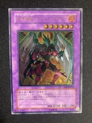 2026年最新】フェニックスガイ レリーフの人気アイテム - メルカリ