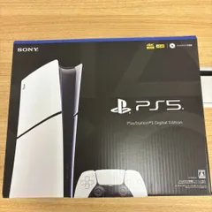 【新品未開封】PS5 デジタル・エディション Slim CFI-2000B01 PlayStation5 本体 即日発送　SB-4