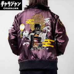 公式】チェンソーマン スカジャン 刺繍入り レア品 Mサイズ - メルカリ