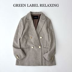 タグ付 / green label relaxing グリーンレーベル リラクシング
