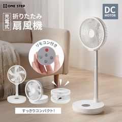 ニトリ DAY Value コンパクト収納扇風機 - メルカリ