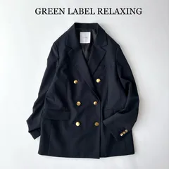 タグ付 / green label relaxing グリーンレーベル リラクシング / ＜1_OF MINE＞ テーラード ジャケット /  ネイビー 紺 / サイズ 36 / 紺ブレ / 金ボタン / 近年モデル / ユナイテッドアローズ