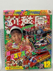 藤子不二雄 Aランド 初版 全巻 29冊 セット まとめ - メルカリ