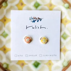 ナチュラル お花 金継ぎ 陶器 絵付け ピアス イヤリング ノンホールピアス 小ぶり 小さい ゴールド 金 オレンジ 橙 グリーン 緑 イエロー 黄色 赤 レッド ギフト 花 春 秋 プレゼント 北欧