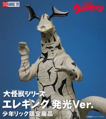 2026年最新】エクスプラス エレキングの人気アイテム - メルカリ