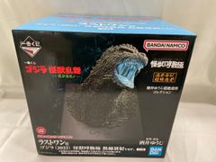 ラストワン賞 ゴジラ(2023) 怪獣哮胸極 熱線放射ver. 一番くじ ゴジラ