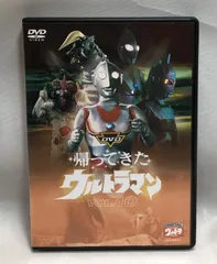 2026年最新】帰ってきたウルトラマン Vol.7 [DVD]の人気アイテム