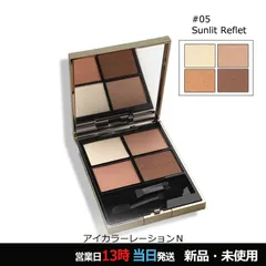 アイカラーレーションＮ 05 Sunlit Reflet 7g メール便