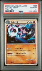 PSA10】アローラナッシーex SAR - メルカリ