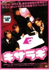 Item thumbnail for item a747df64-1378-41e9-9b0b-fb74226190b1