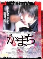 中古】 20世紀少年 (3巻セット) 第1章 終わりの始まり,第2章 最後の