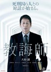 Item thumbnail for item 8eaaf6f2-7fc5-4218-bd1c-0af0b8802490